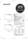 取扱説明書 壁掛け金具 A N-130A G1