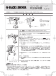 取扱説明書 EJS183