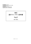 90X Vol.2 - FAST CORPORATION［株式会社ファースト］