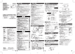 取扱説明書 (PDF形式、 502KB)