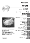 取扱説明書 (12.97 MB/PDF)