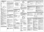 取扱説明書・保証書