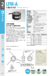 電子カタログ