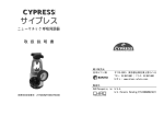 （cypress-1）.