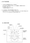 L-800P 取扱説明書