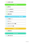 取扱説明書（PDF）はこちら