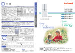 取扱説明書 (4.15 MB/PDF)