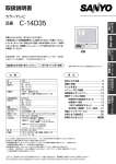 取扱説明書 (1.57 MB/PDF)