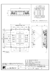 フラットディスプレイ追出型壁掛け金具