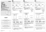 パノラマ撮影機能のご案内