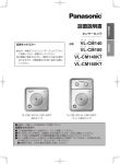 設置説明書 - psn