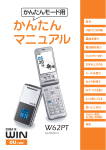 1 - KDDI