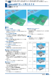 上記3点のDATASHEETはこちら