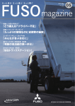 FUSO magazine 2015 May No.37 - Mitsubishi Fuso Truck and Bus