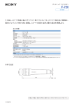 F-720は、スピーチ用途に適したダイナミック型マイクロホンです