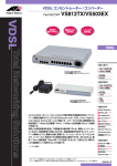 CentreCOM VS812TX/VS503EX