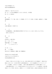 平成6年神審第67号 漁船中亀丸機関損傷事件 言渡年月日 平成7年4