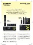 DWZ-M50/DWZ