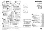 DL-WF60/50/40/20(施工説明書) (2.88 MB/PDF)