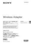 Wireless Adapter