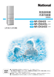 取扱説明書 (3.27 MB/PDF)