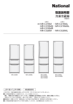 取扱説明書 (3.32 MB/PDF)