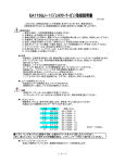 少量のグリースをつけて差し込んでください。