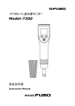 Model-7200