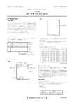 [ 富士 IP IN カセッテ CC-VI ] ≫PDF