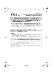 追加機能の取扱説明書 （PDF 1.22MB）