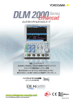 Bulletin 7101-00 DLM2000 Series Enhanced ミックスド