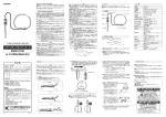 取扱説明書