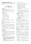 PDFファイル - 医薬品医療機器総合機構