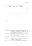 F.スーツケース、アタッシュケース