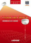 Infrared Flame Detector