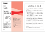 MRｰD720 取扱説明書