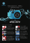 APSO-HX7V - ACQUAPAZZA