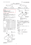 過呼吸ユニット（ZE-740A）