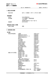 嵐ダントツ箱粒剤