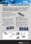 カタログPDFダウンロード[PDF:1.7MB]