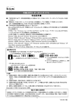 151（無料）