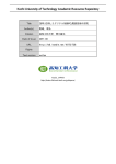 Kochi University of Technology Academic Resource Repository