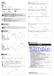 取扱説明書（PDF）