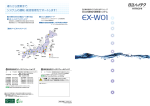 PDF形式、7483kバイト