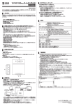 10/100/1000MbpsスイッチングHUB 取扱説明書