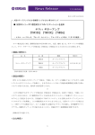 PDFダウンロード（441Kb）