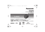 取扱説明書 - Panasonic