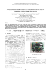 Proceedings of the 5th Annual Meeting of Particle Accelerator