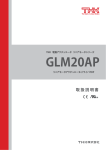 GLM20AP