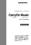 CarryOn Music(ver2.70)